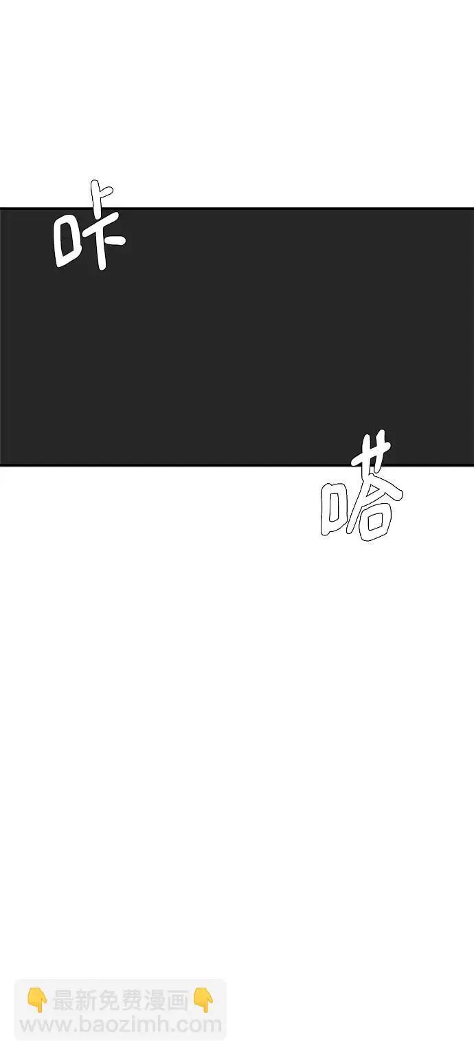 [第116话] 以崇高的心态3-生存 第27页