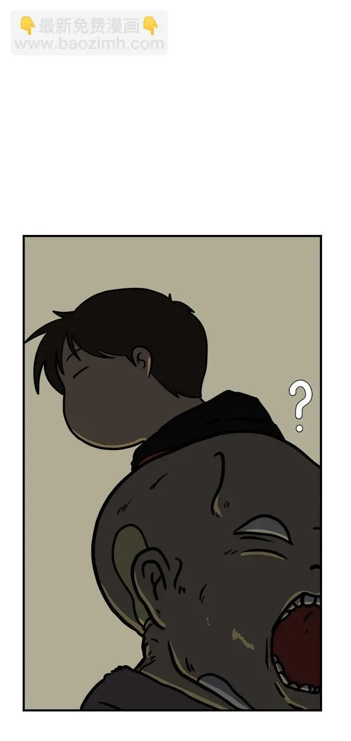 [第116话] 以崇高的心态3-生存 第35页