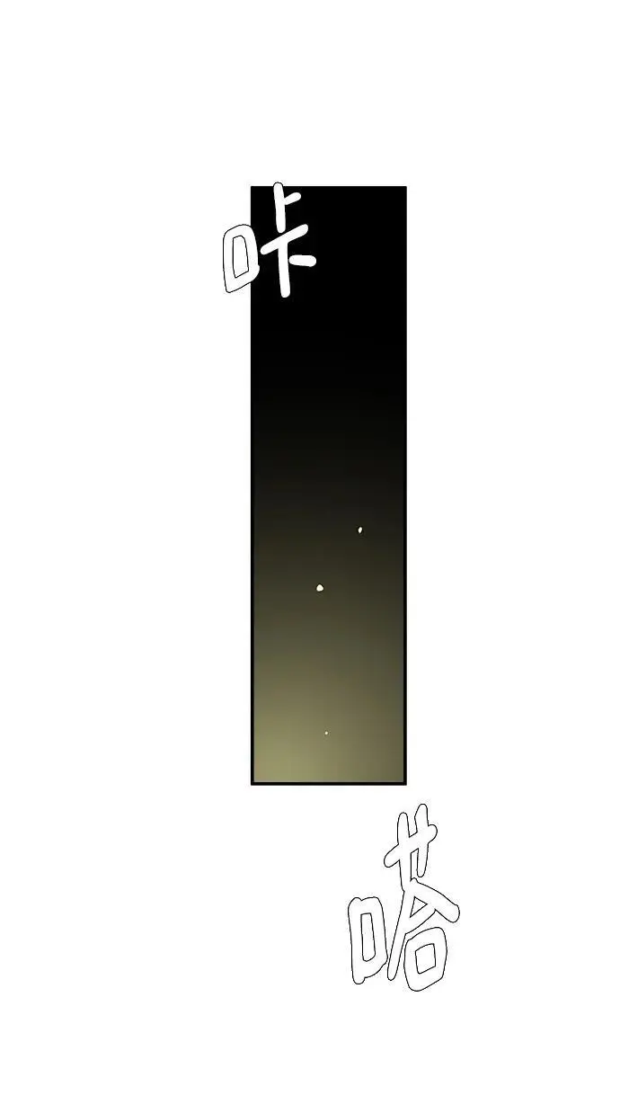 [第116话] 以崇高的心态3-生存 第47页