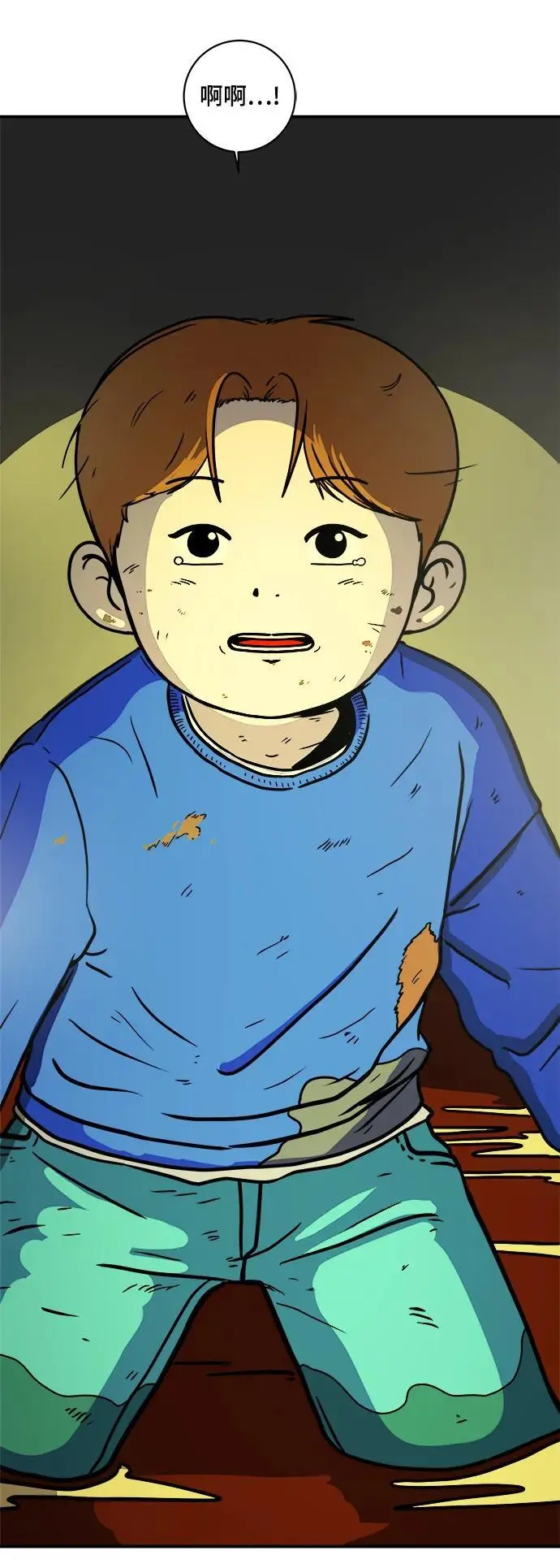 [第116话] 以崇高的心态3-生存 第48页