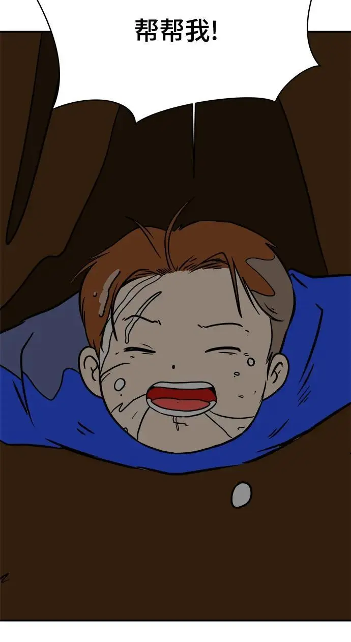 [第116话] 以崇高的心态3-生存 第68页