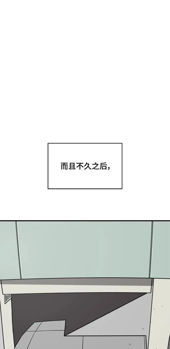 [第113话] 最后一片叶子 第3页