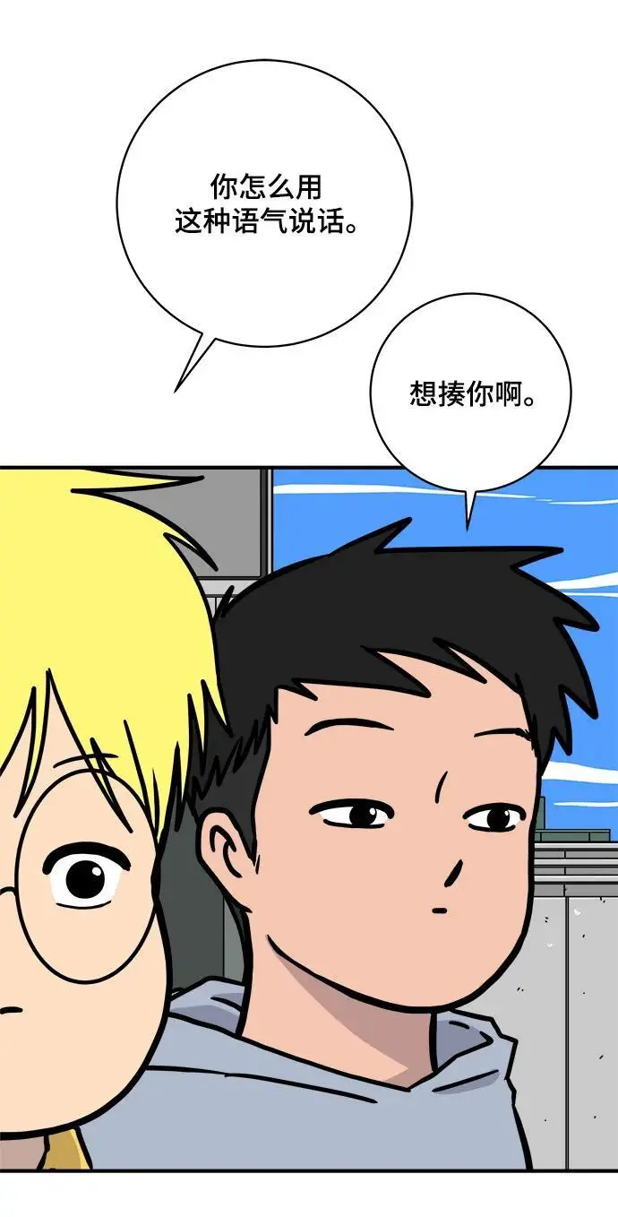 [第113话] 最后一片叶子 第24页