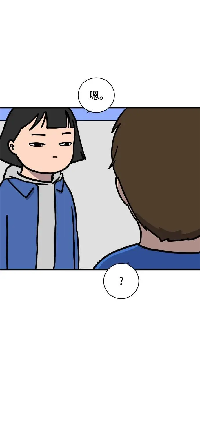 [第113话] 最后一片叶子 第27页