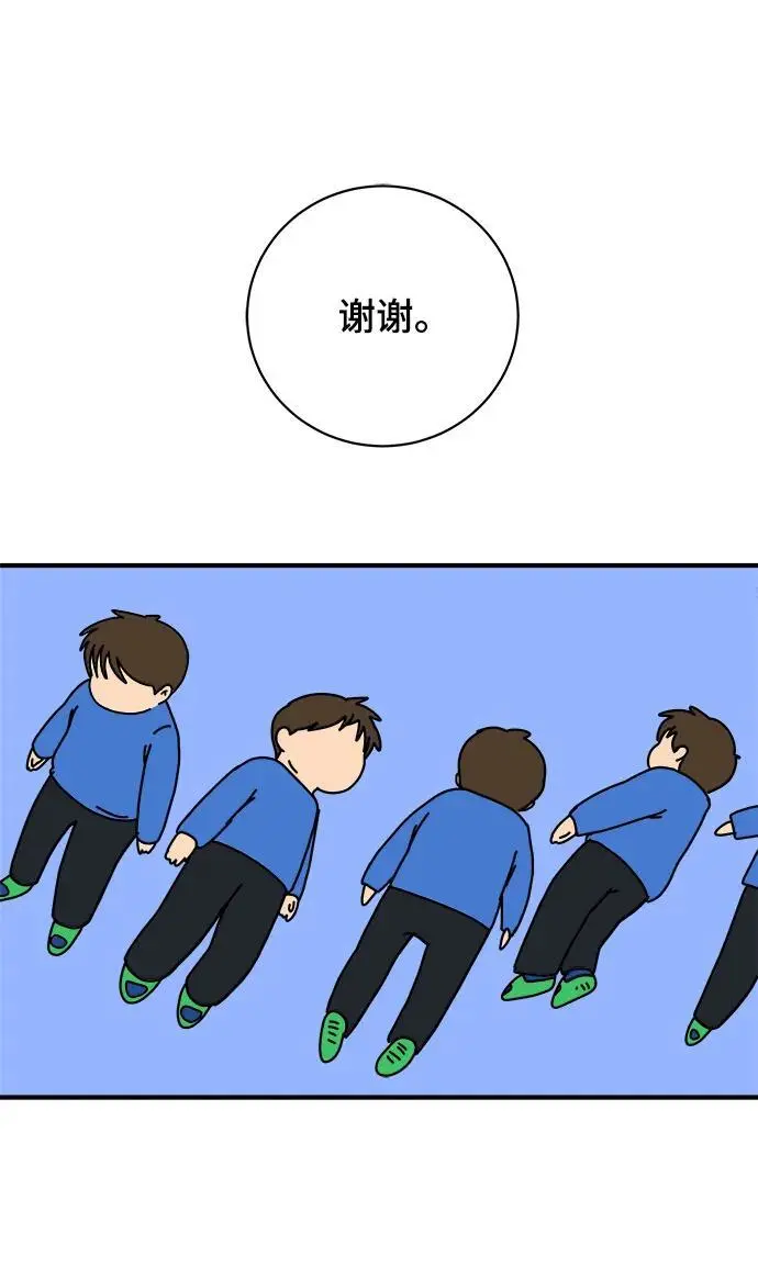 [第113话] 最后一片叶子 第34页