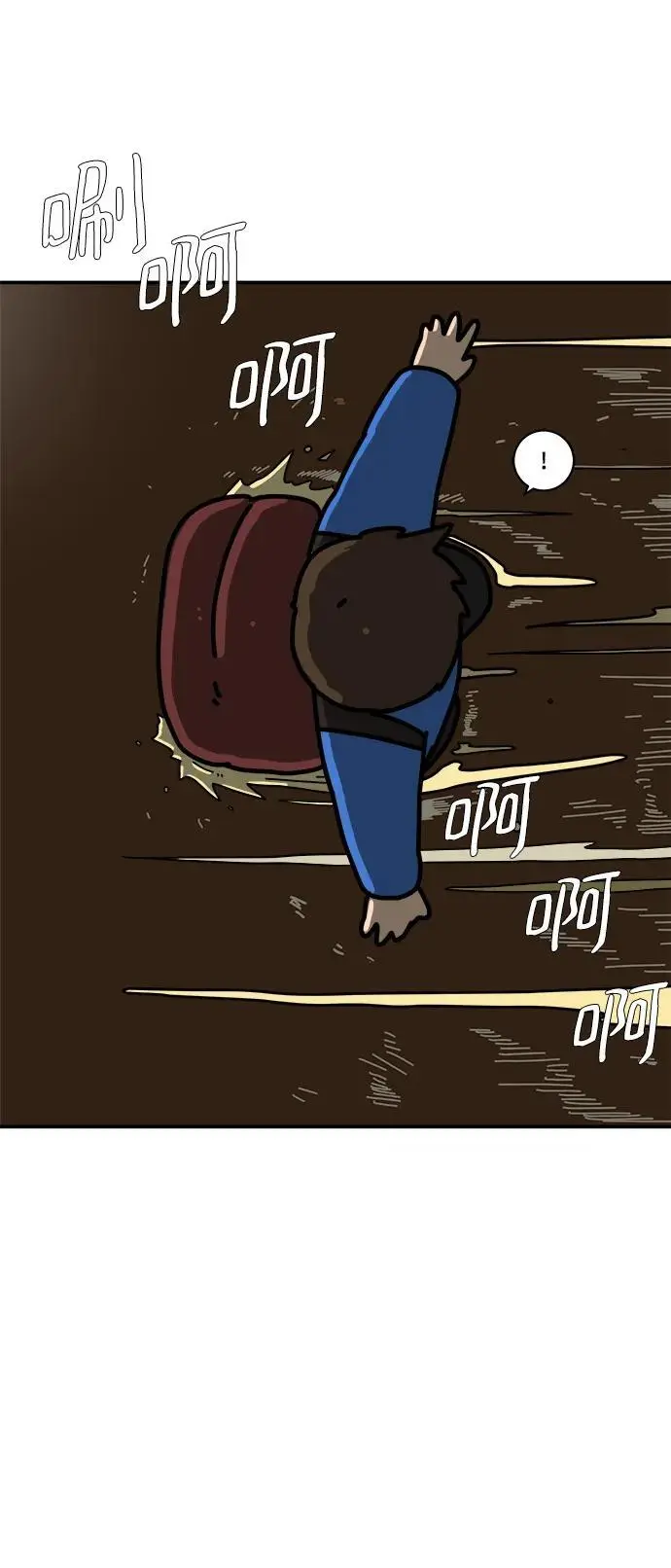 [第113话] 最后一片叶子 第58页