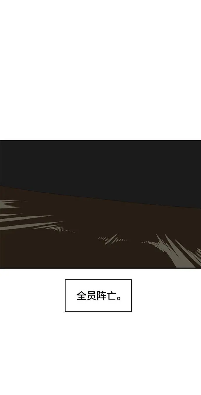 [第113话] 最后一片叶子 第60页