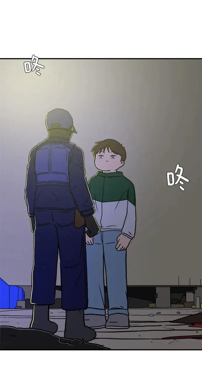 [第106话] 无可救药的金仁琮（3） 第14页