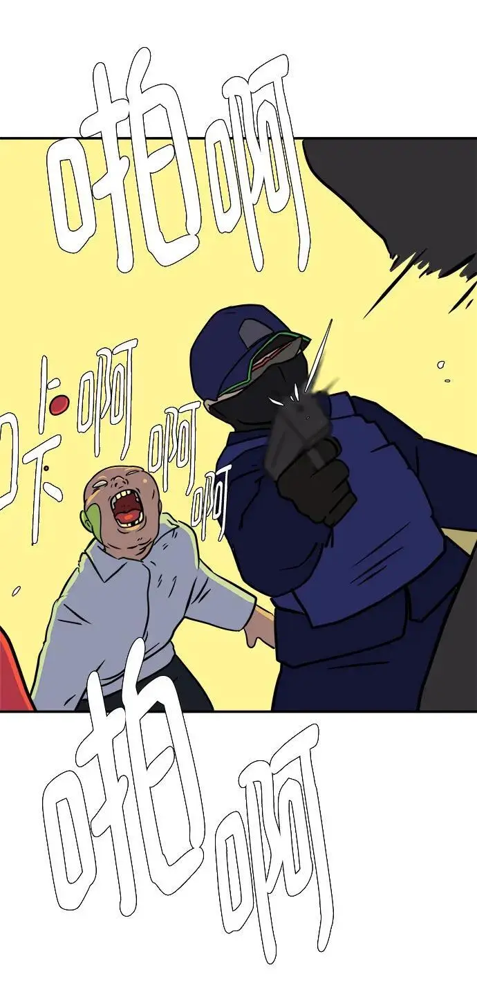 [第106话] 无可救药的金仁琮（3） 第67页