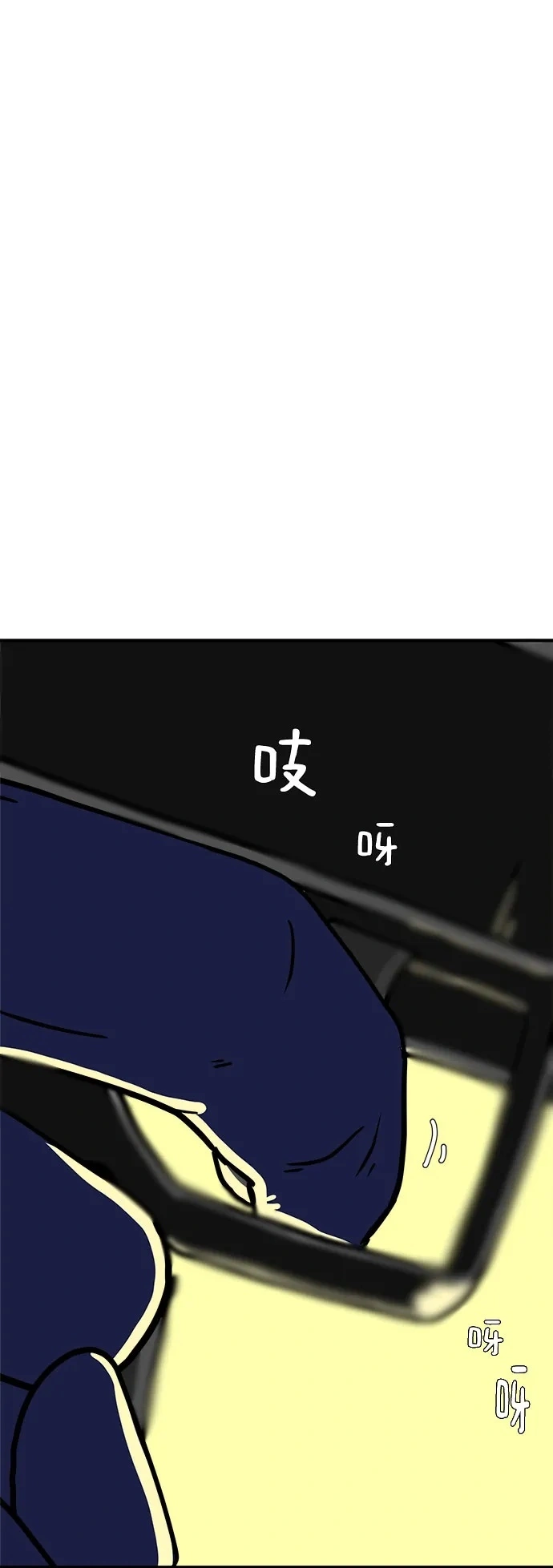 [第104话] 无可救药的金仁琮（1） 第50页