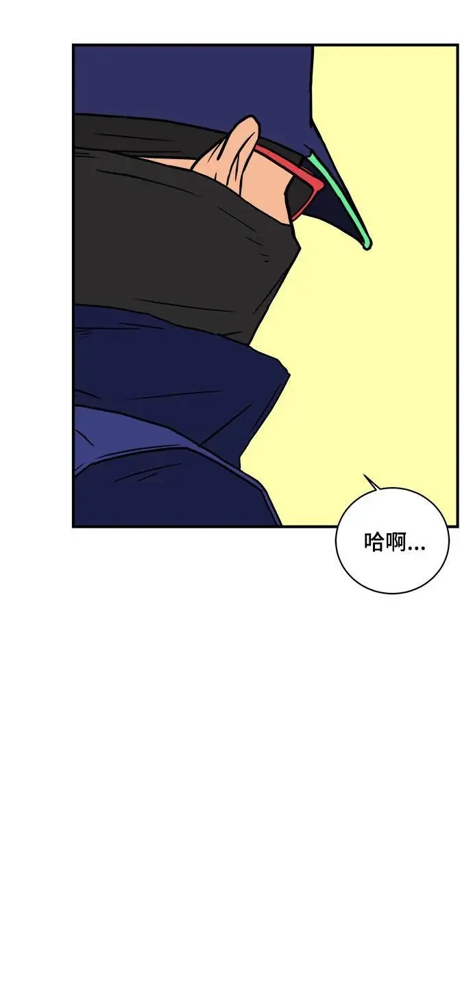 [第104话] 无可救药的金仁琮（1） 第55页