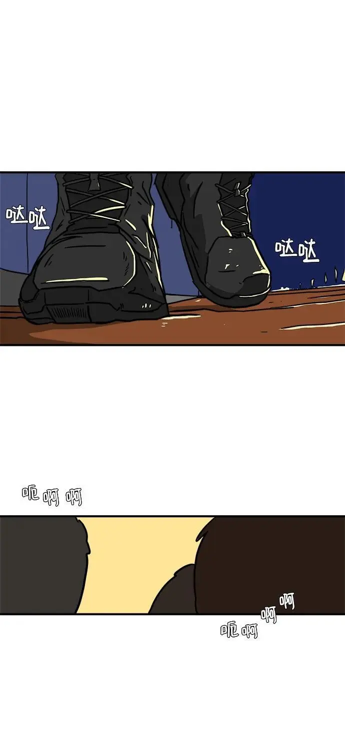 [第104话] 无可救药的金仁琮（1） 第59页