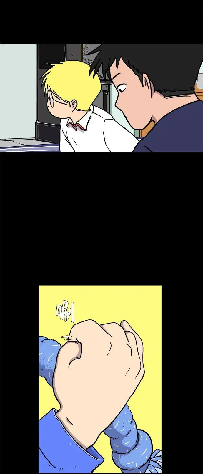 [第101话] 沈初珑的塔内生活适应记-关系篇（2） 第18页