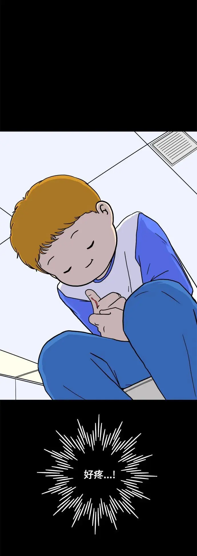 [第101话] 沈初珑的塔内生活适应记-关系篇（2） 第34页