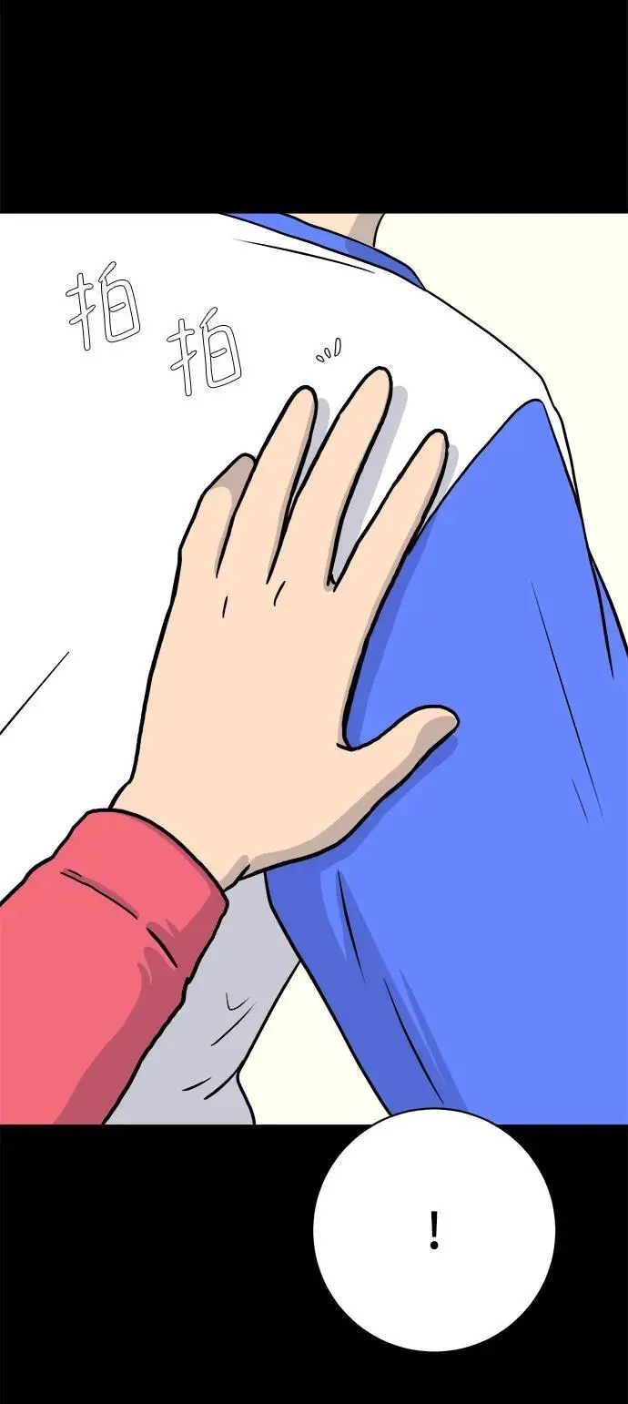 [第101话] 沈初珑的塔内生活适应记-关系篇（2） 第37页