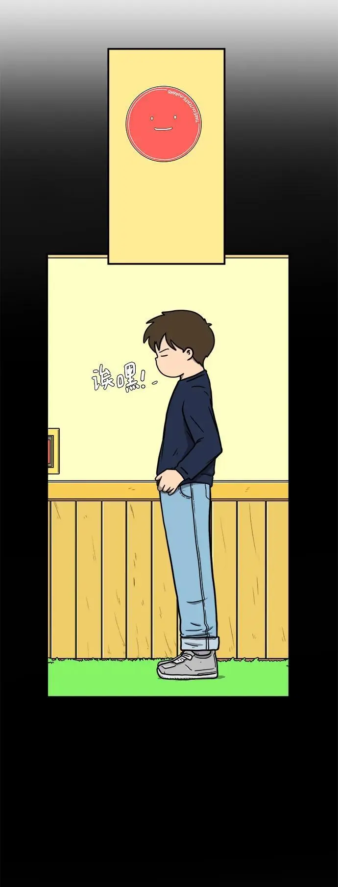 [第98话] 传达心意的方法 第13页