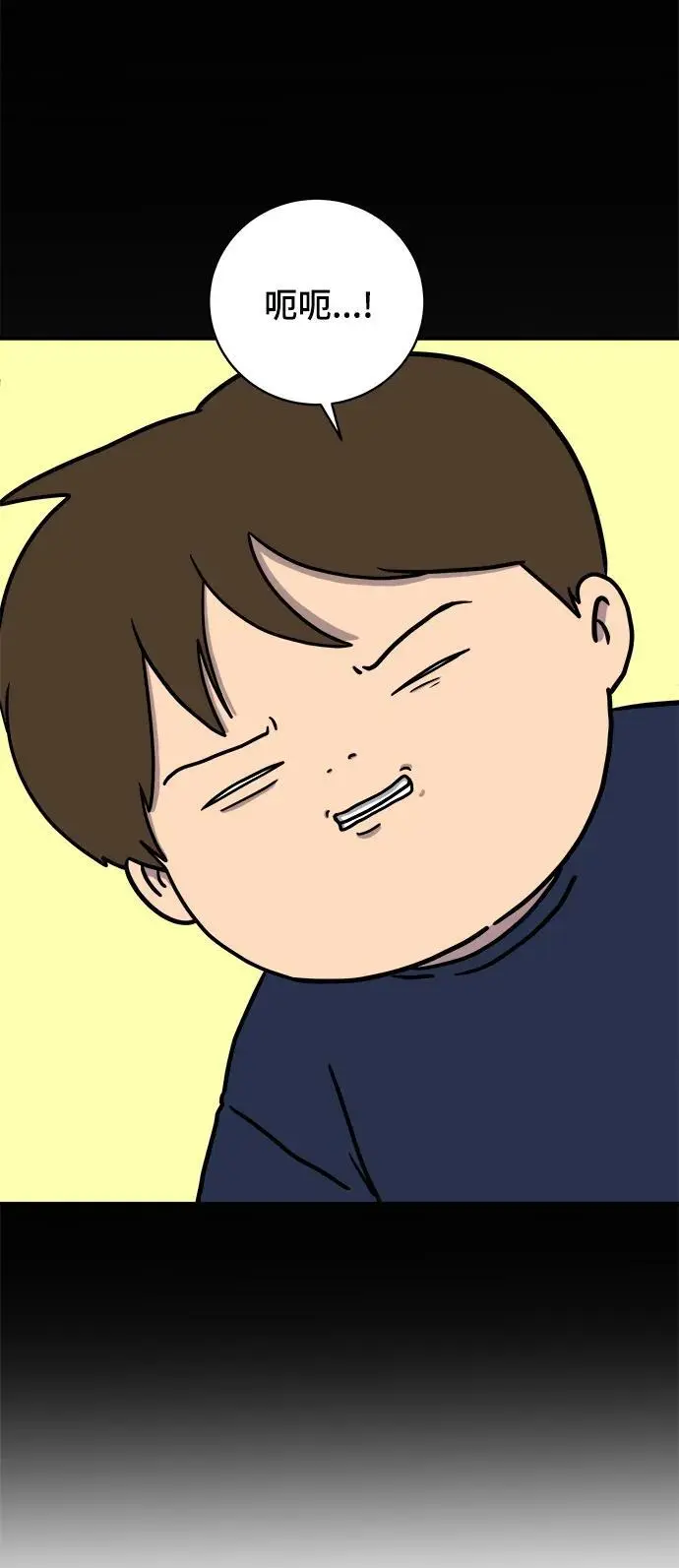 [第98话] 传达心意的方法 第20页