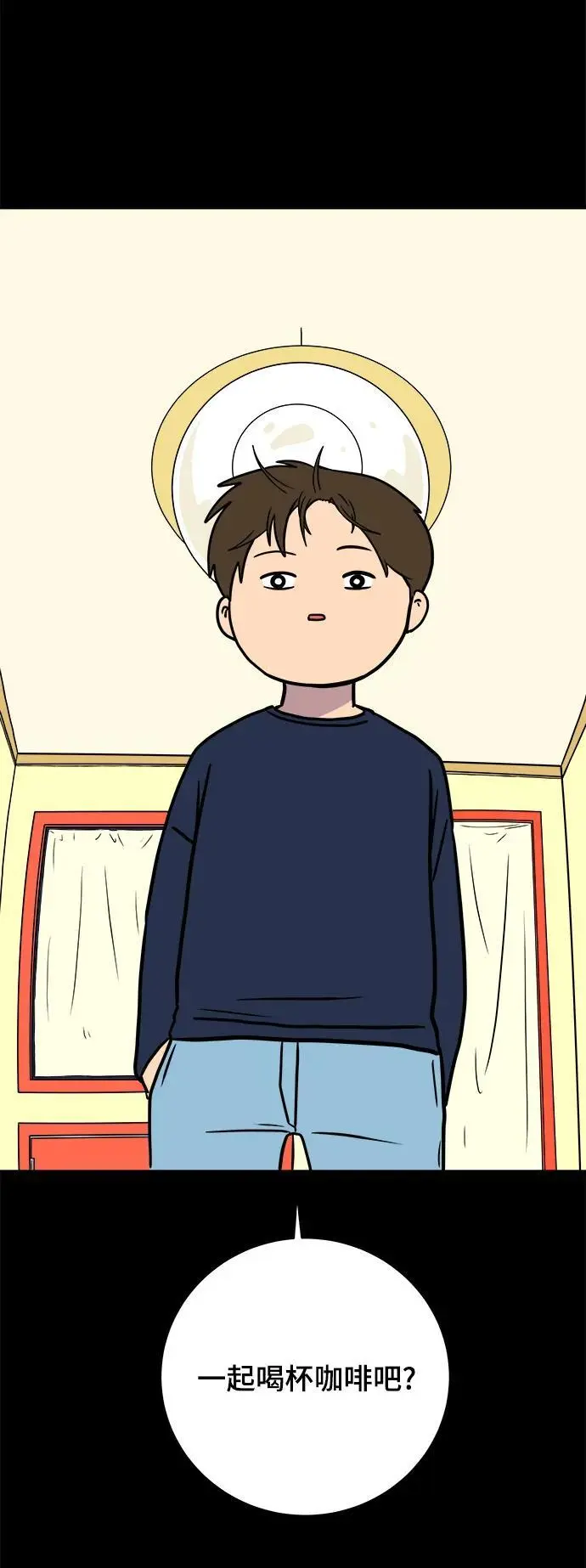 [第98话] 传达心意的方法 第28页