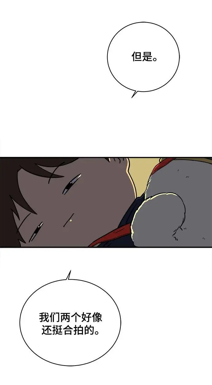 [第98话] 传达心意的方法 第38页