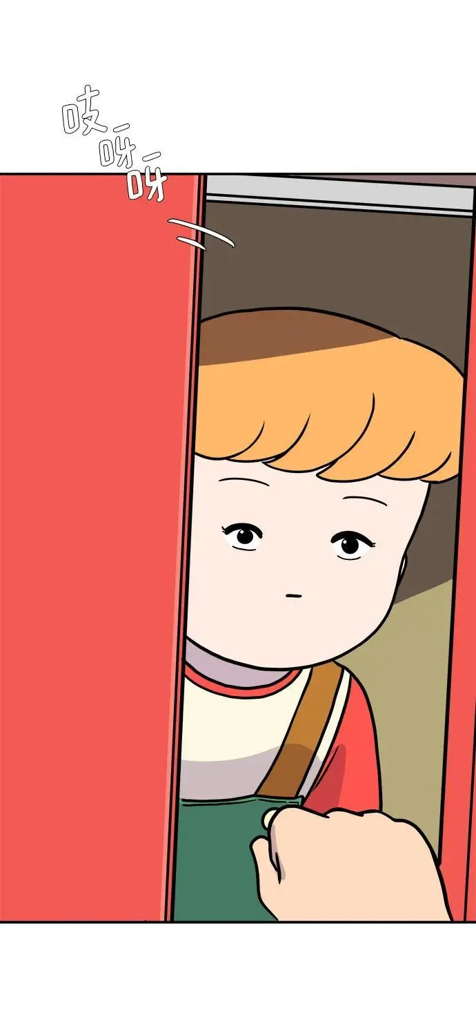 [第96话] 世界末日罗曼史（2） 第55页
