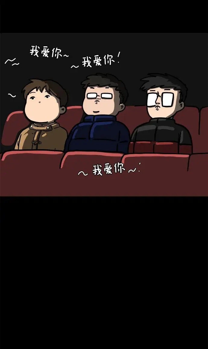 [第92话] 孤独的男人金仁琮（下） 第27页