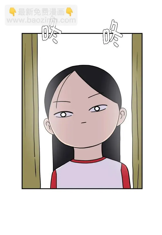 [第91话] 孤独的男人金仁琮（上） 第52页