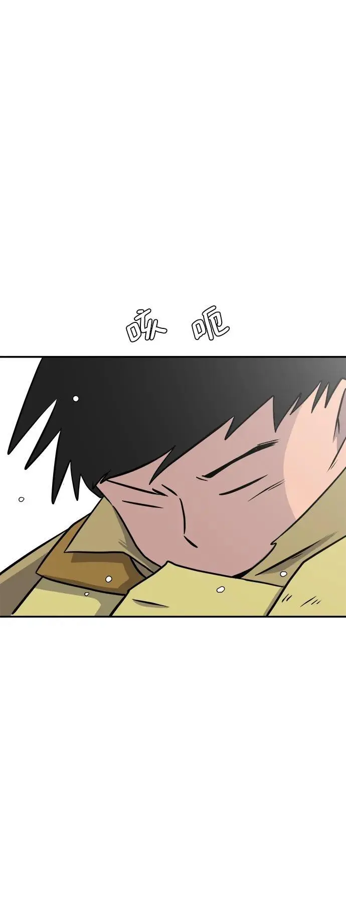 [第89话] 无法逃避2-孽缘 第16页