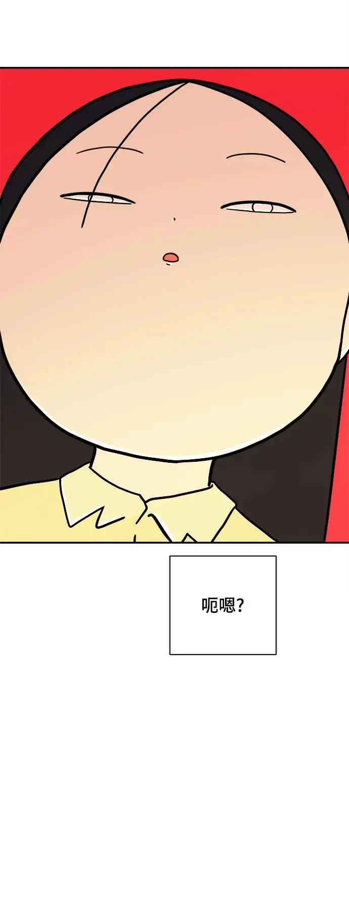 [第85话] 在旅行中学到的东西（3） 第8页