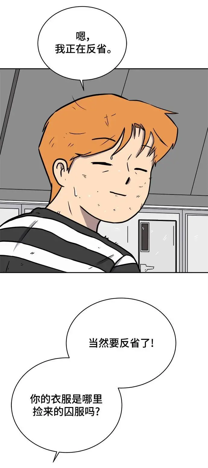 [第81话] 沈初珑的塔内生活适应记-日常篇2 第5页