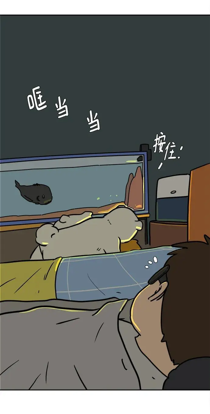 [第81话] 沈初珑的塔内生活适应记-日常篇2 第34页
