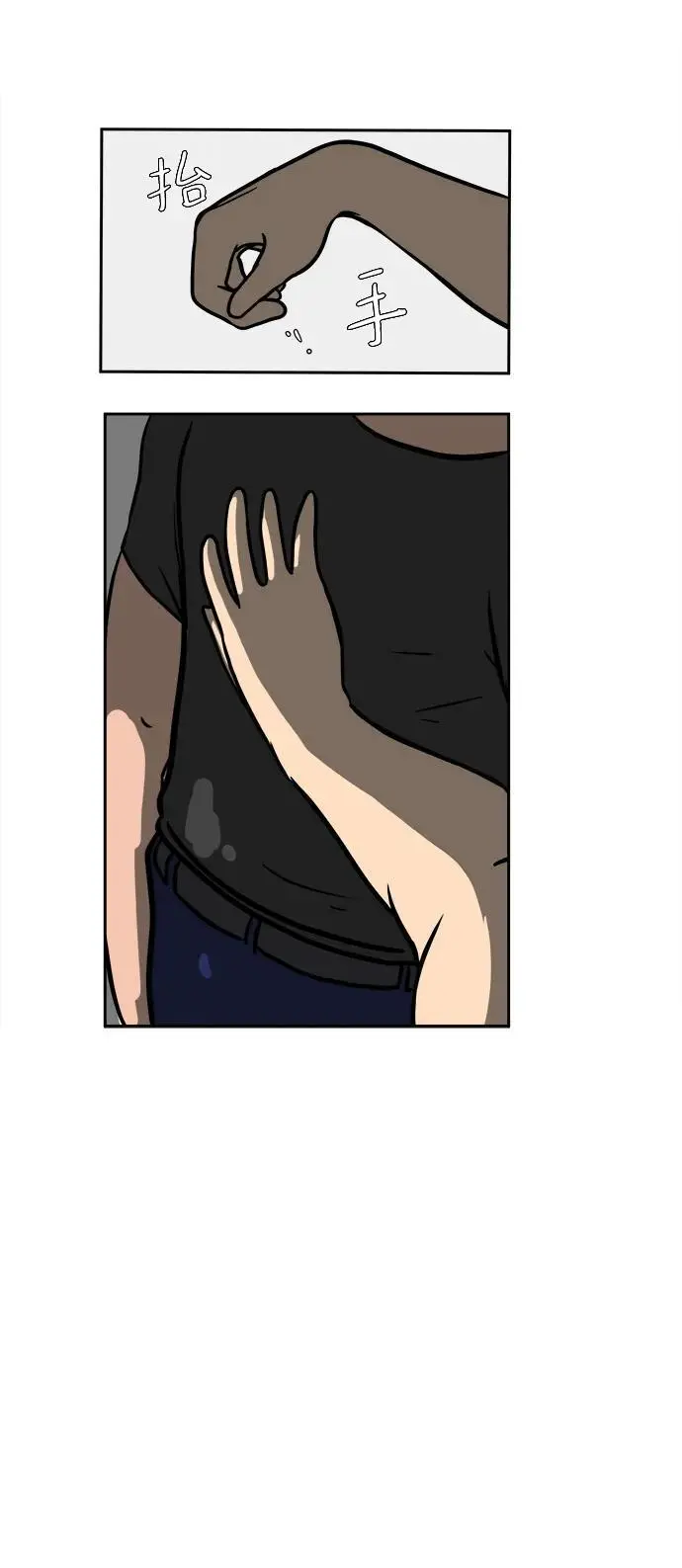 [第81话] 沈初珑的塔内生活适应记-日常篇2 第62页