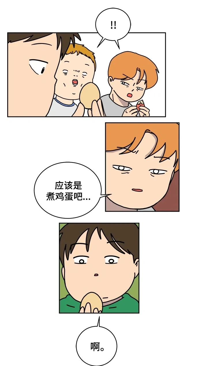[第81话] 沈初珑的塔内生活适应记-日常篇2 第100页