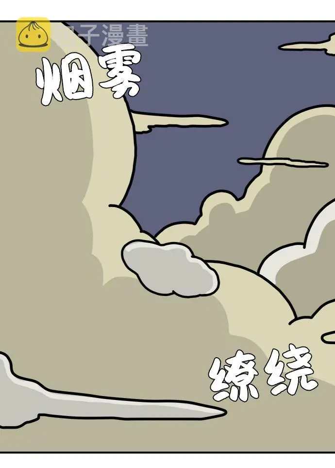 [第73话] 冲冲冲2-没头没脑的话 第26页