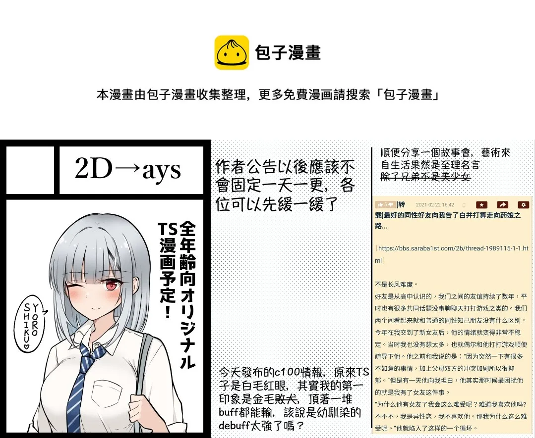 彩图 第1页