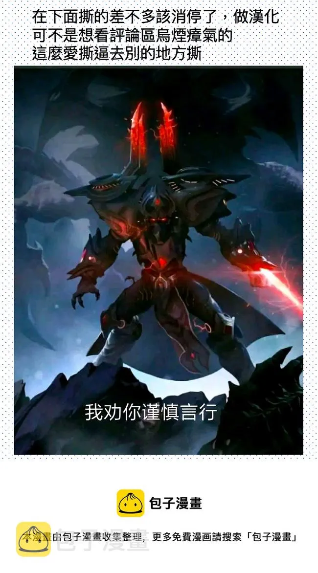 第57话 第2页