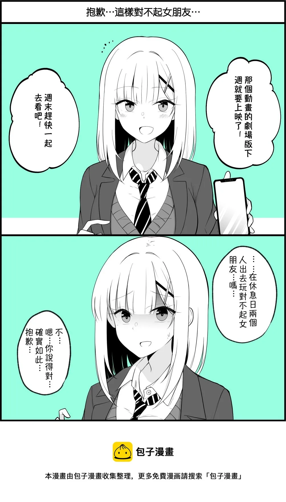 第27话 第1页