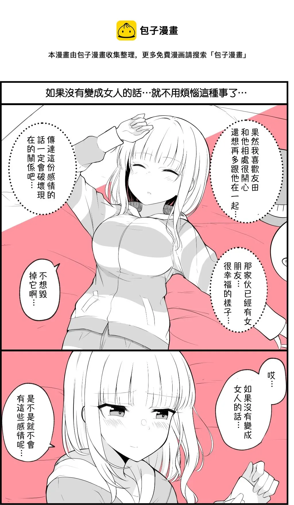 第41话 第1页