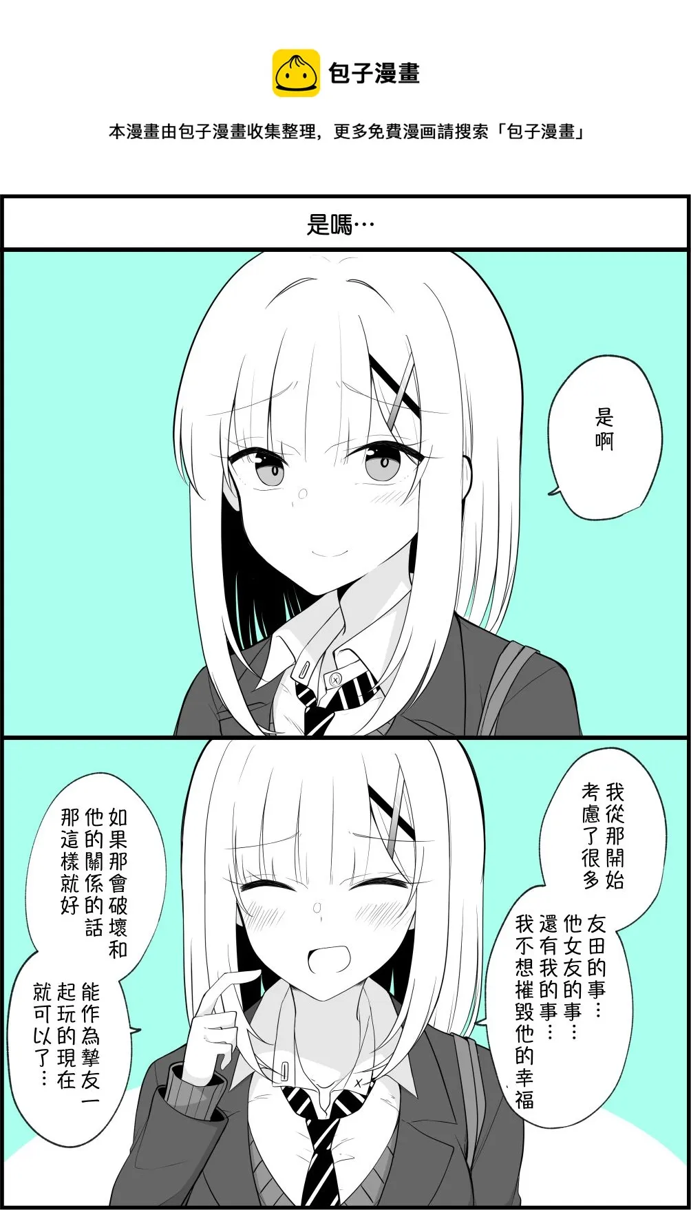 第45话 第1页