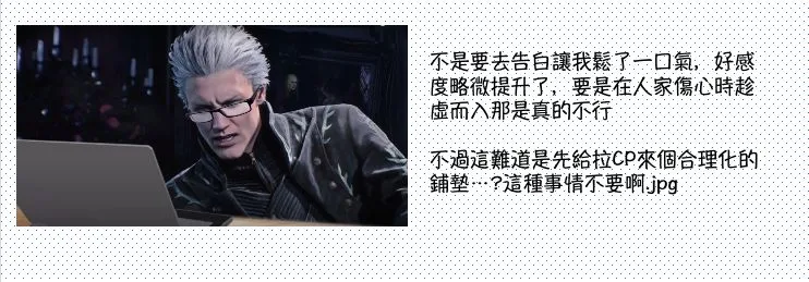 第83话 第1页