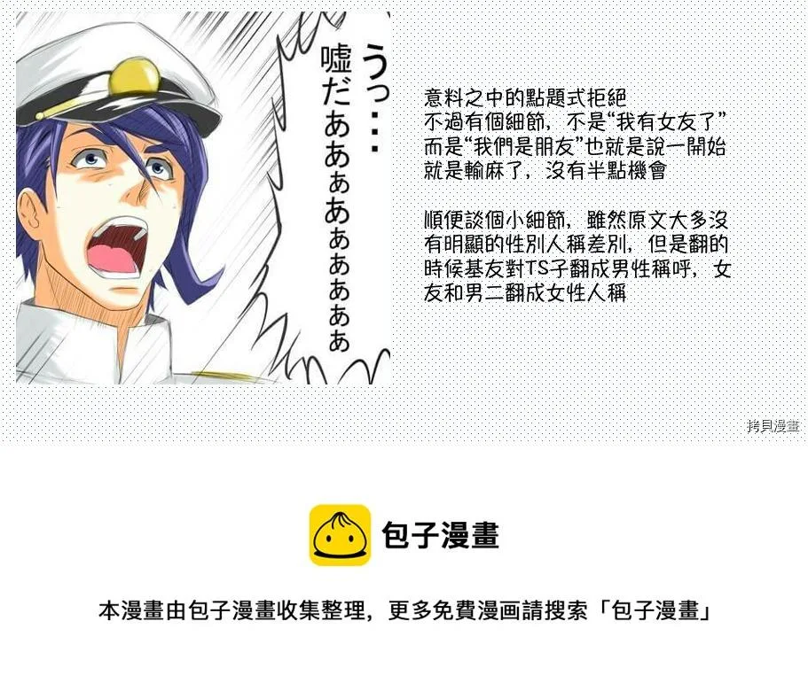 第79话 第1页