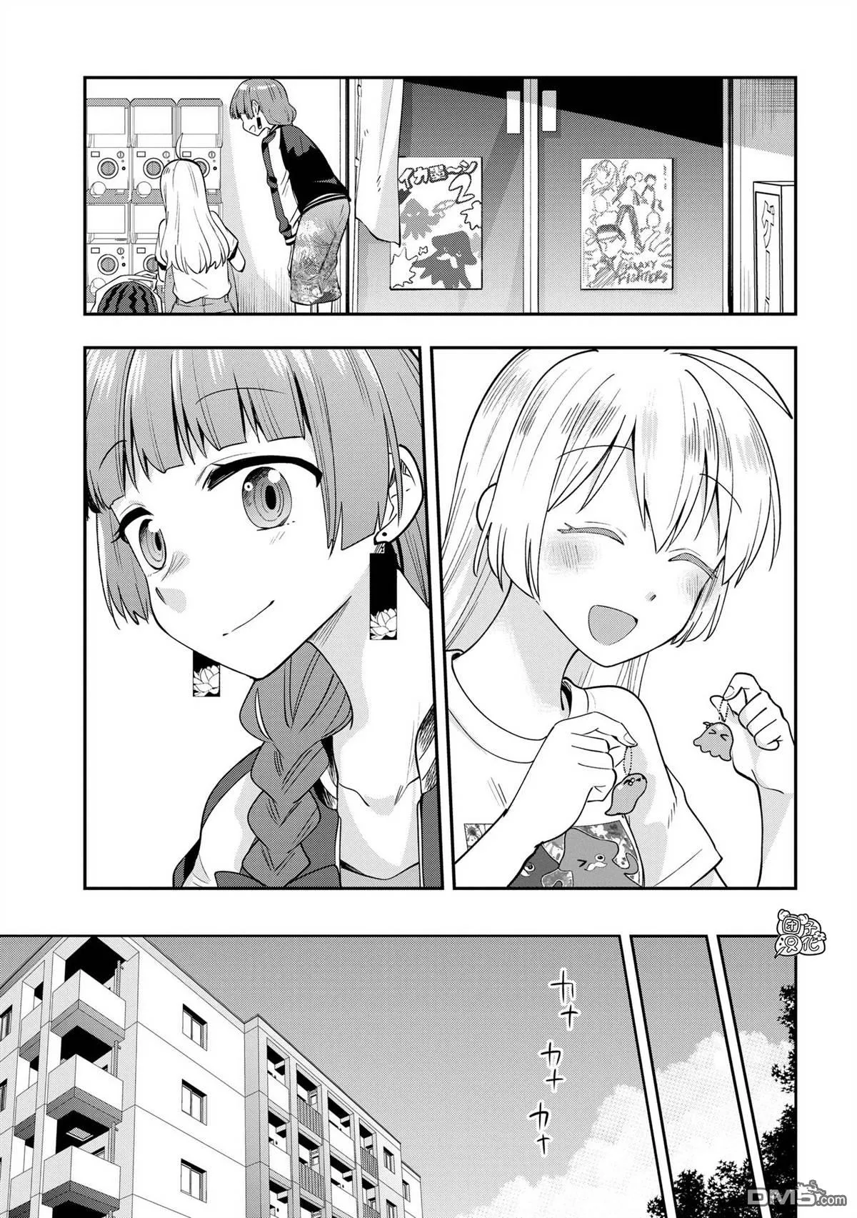 第6话 第11页