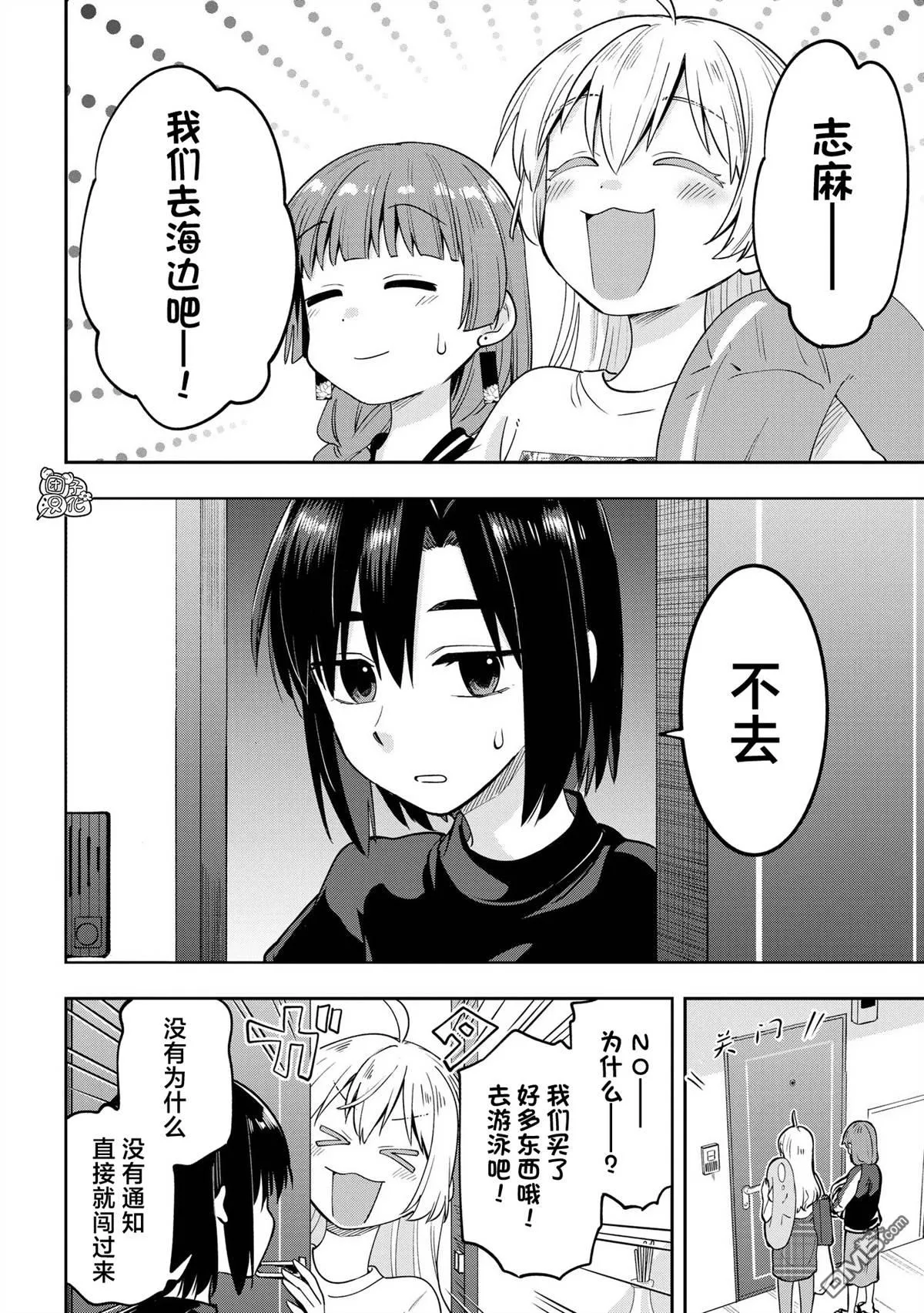 第6话 第12页