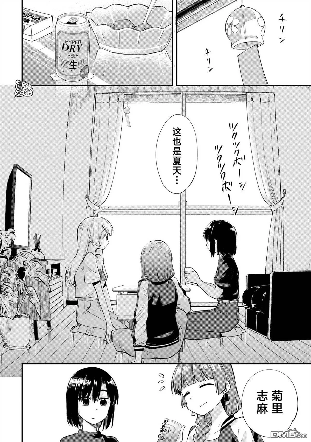 第6话 第18页