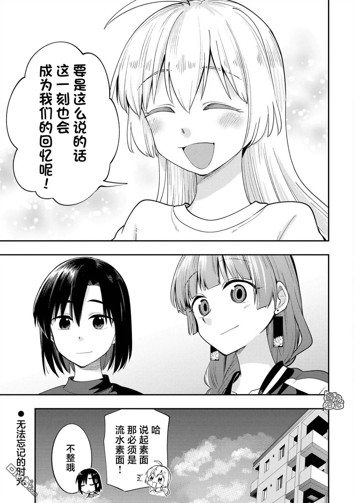 第6话 第19页