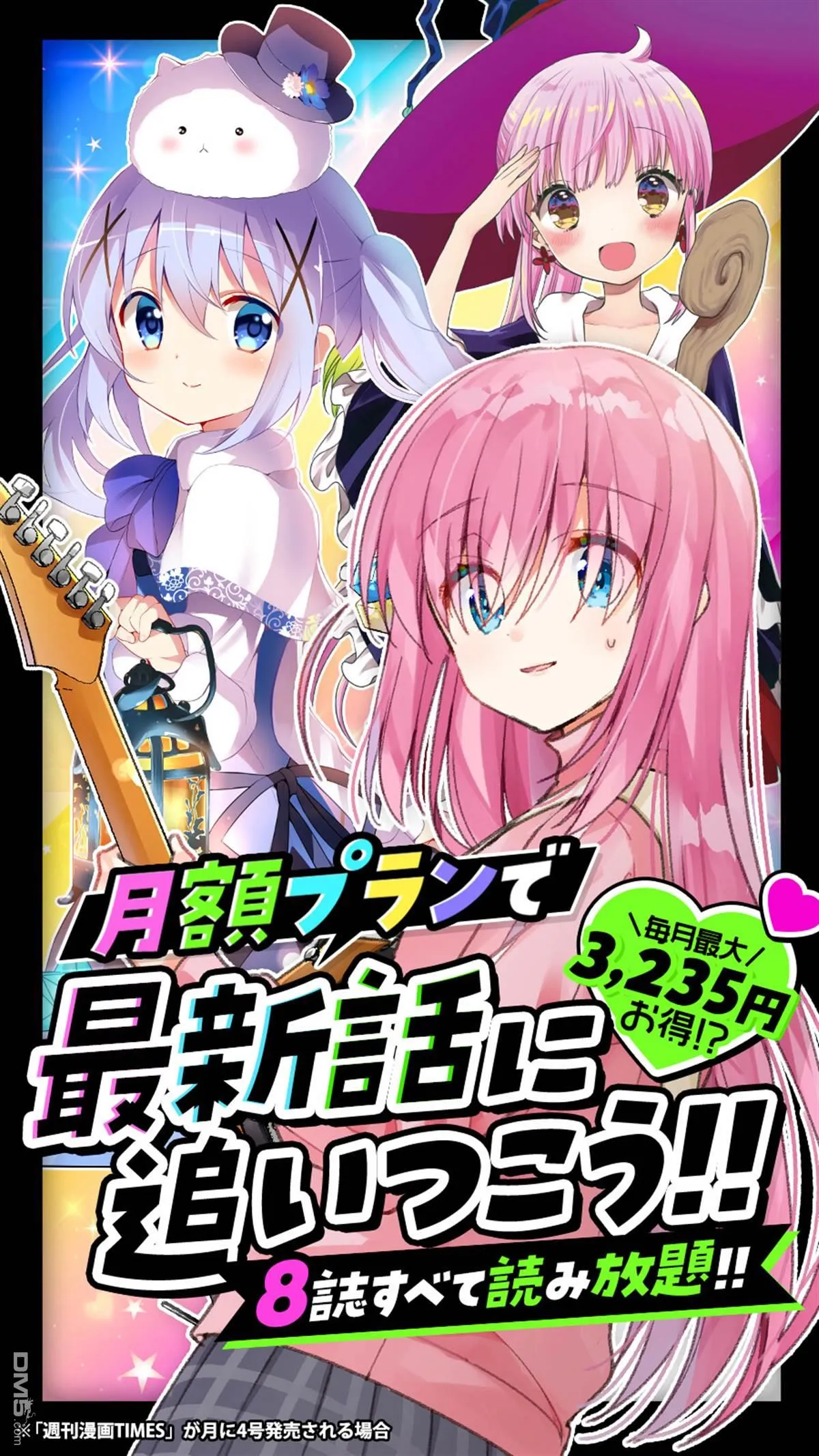 第6话 第20页