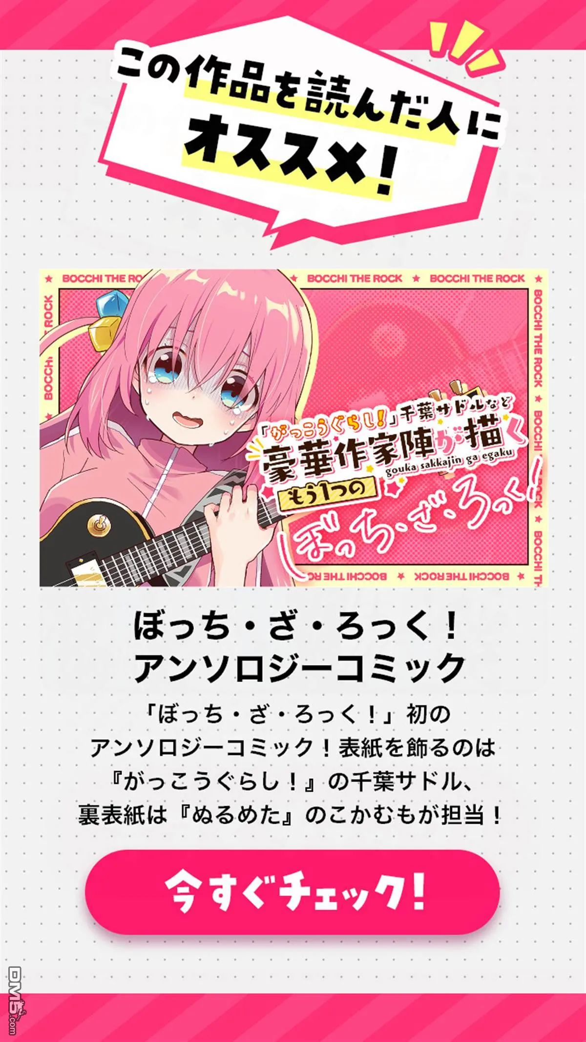 第6话 第21页