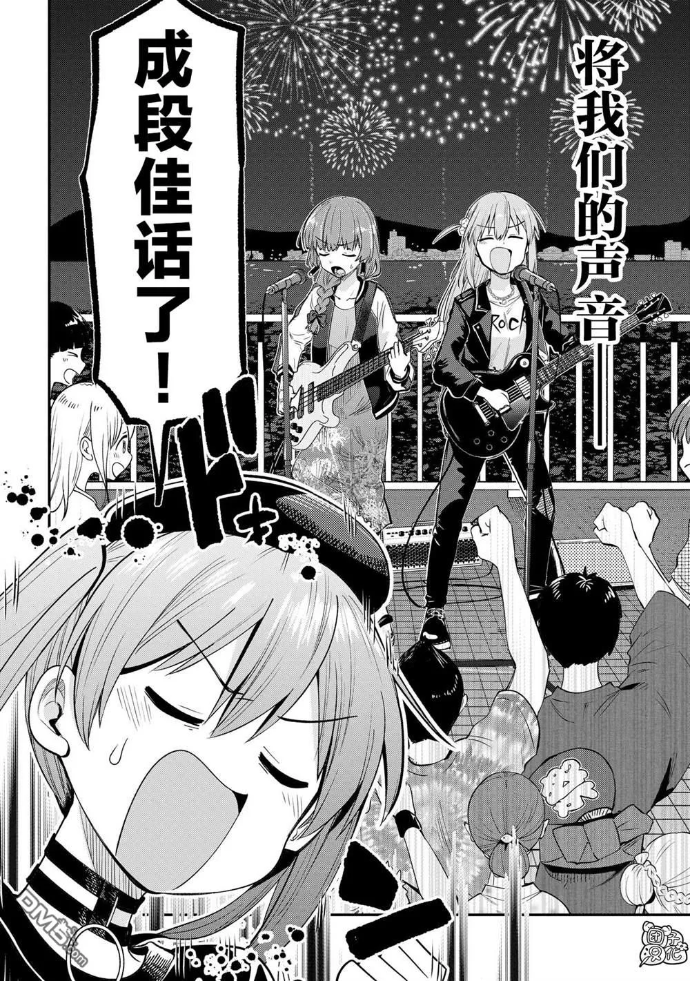 第5话 第16页