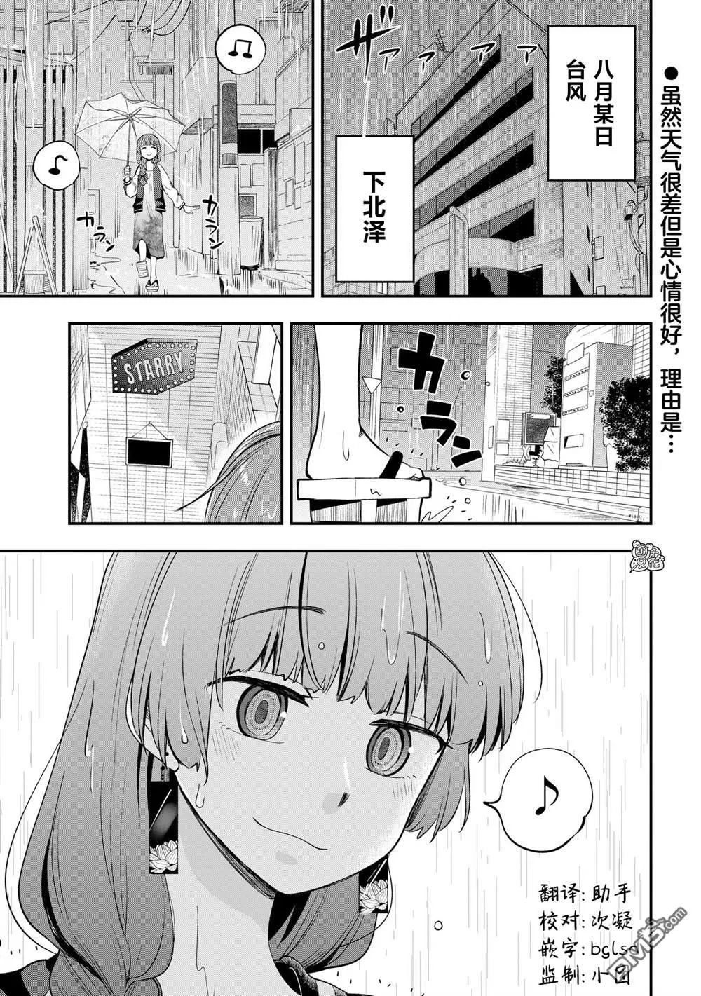 第4话 第1页