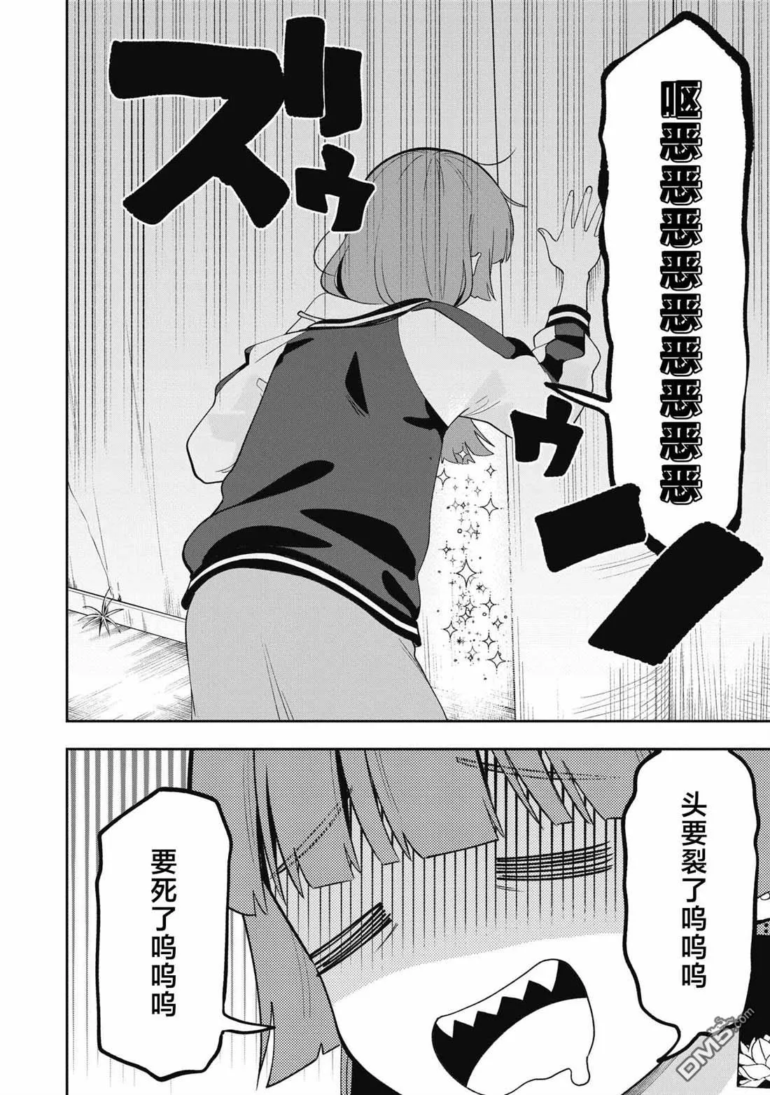 第1话 第28页