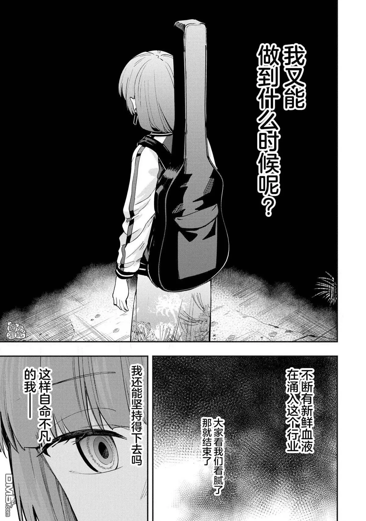 第7话 第15页